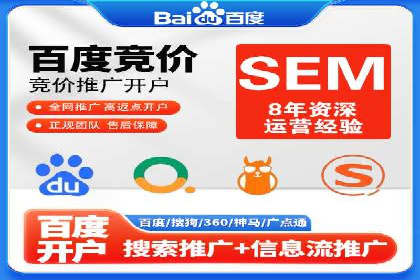 案例分析：竞价推广助力企业打造爆款产品