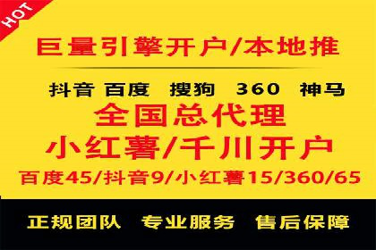 百度广告竞价案例：关键词策略调整，提升广告转化
